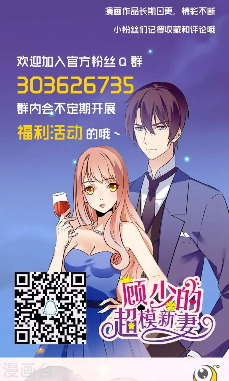 第11话-第11话