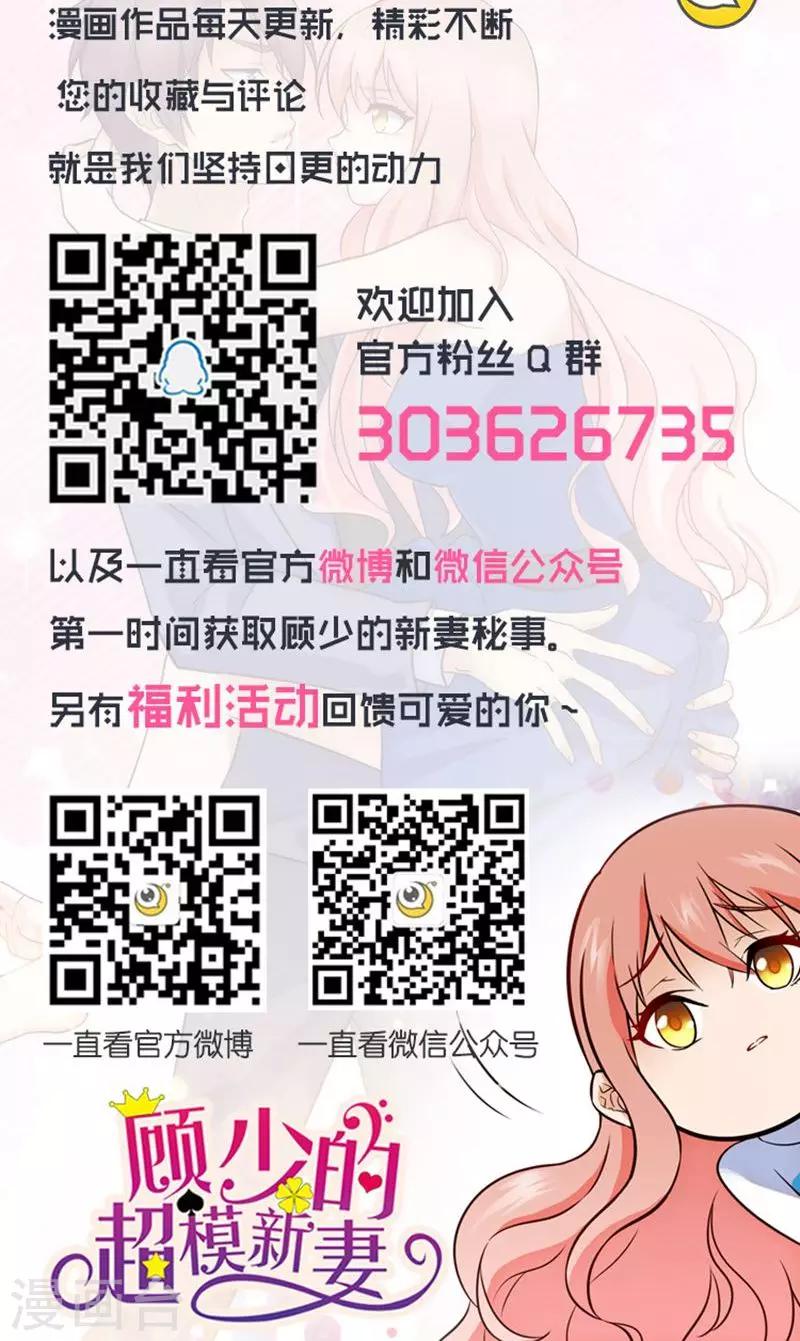 第11话-第11话