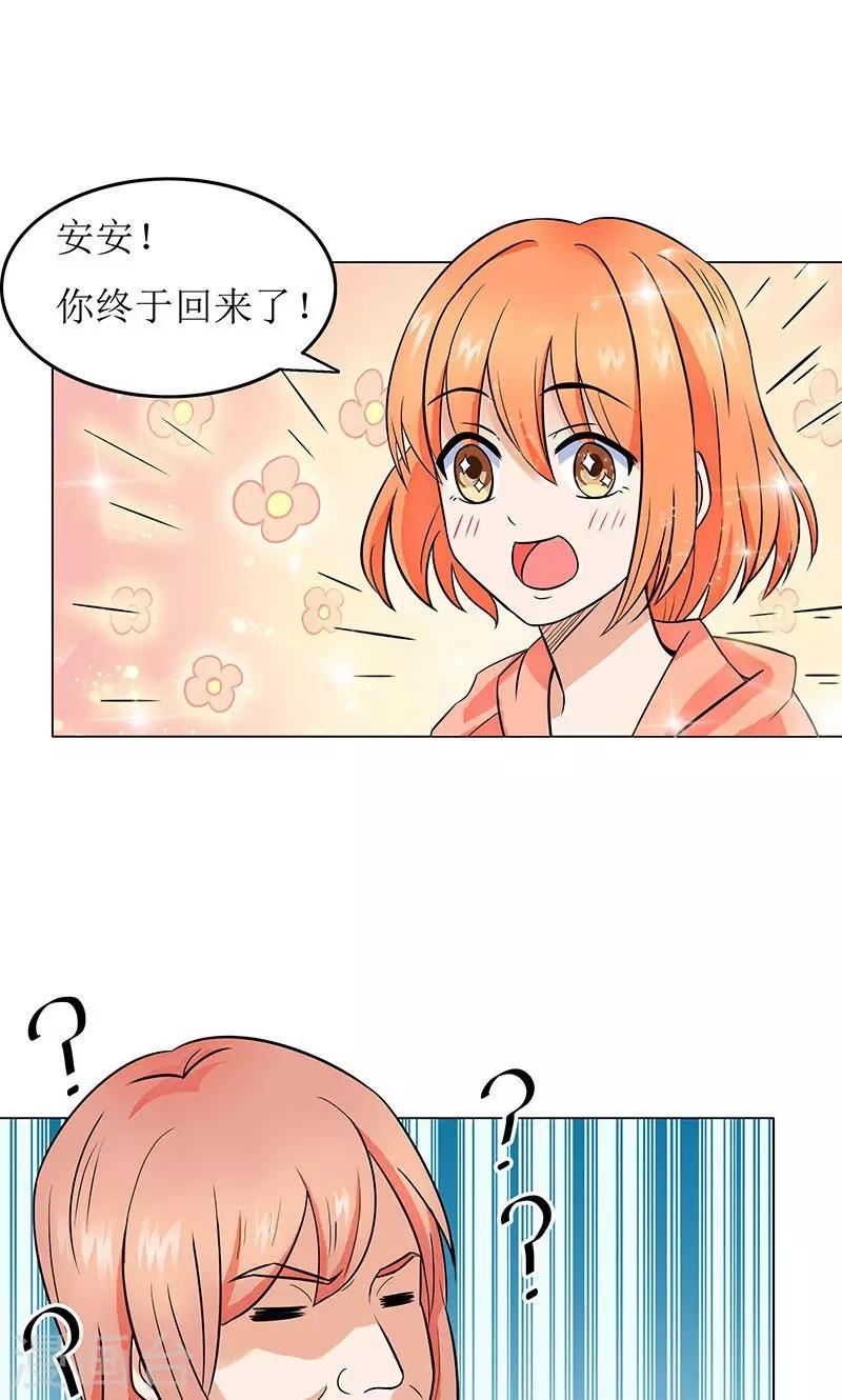 第11话-第11话