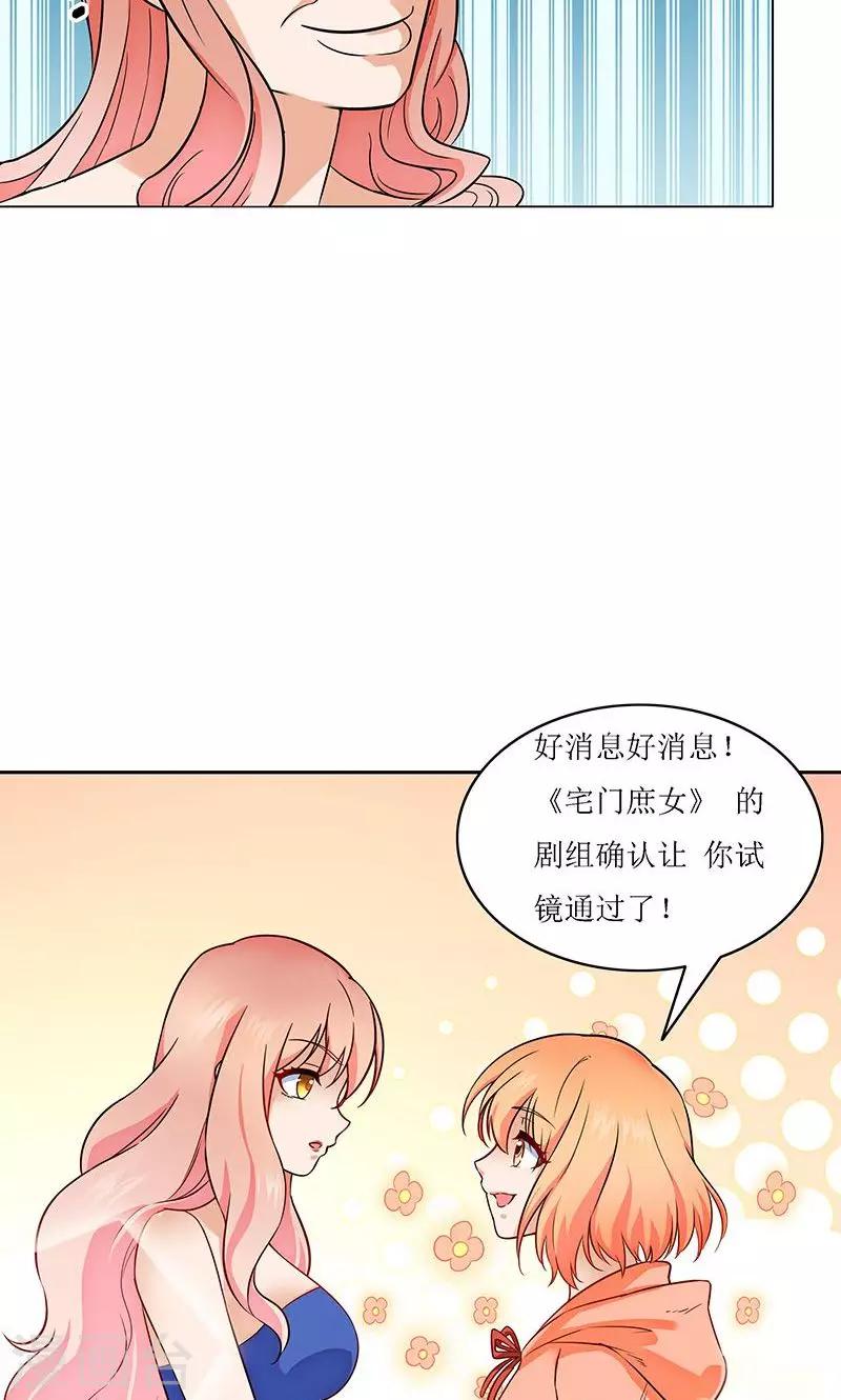 第11话-第11话