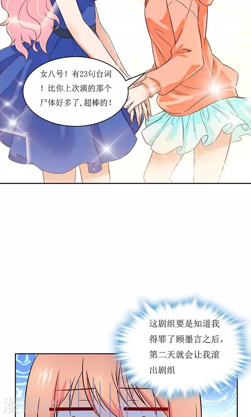 第11话-第11话