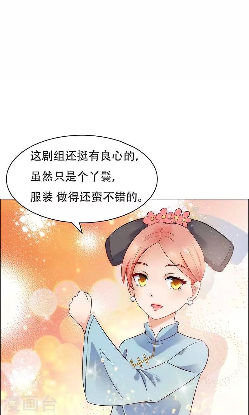 第11话-第11话