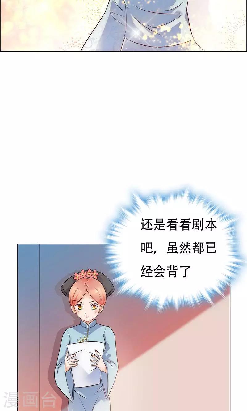 第11话-第11话