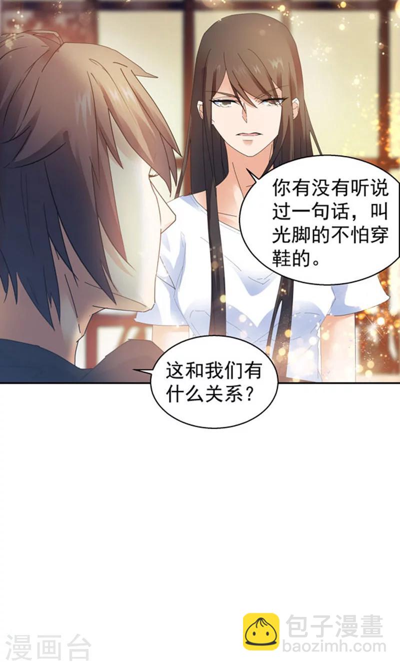 第101话-第101话