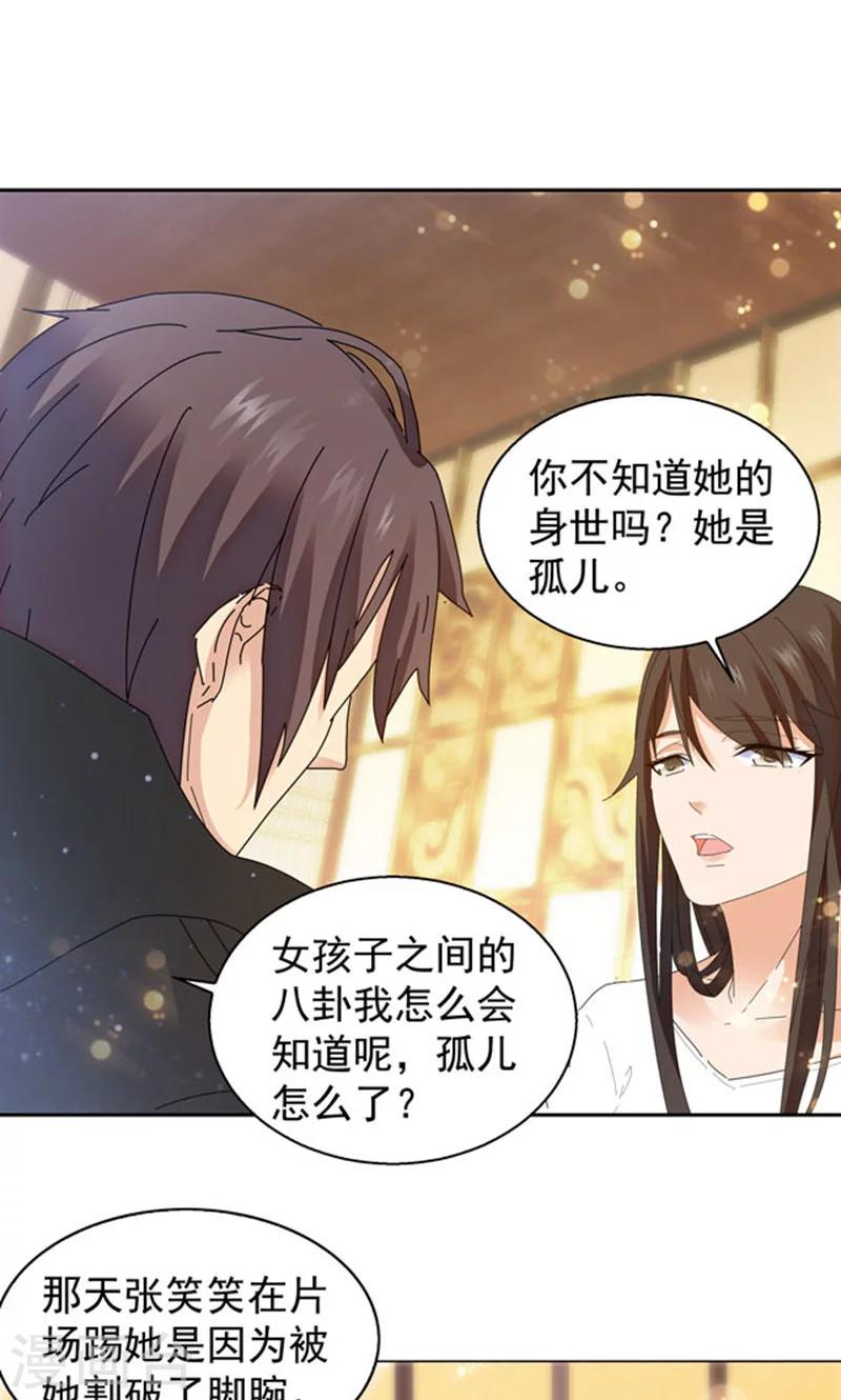 第101话-第101话