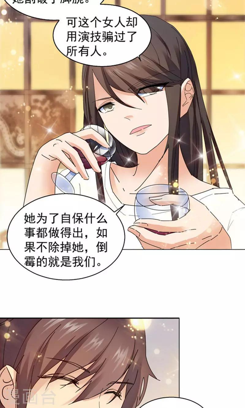 第101话-第101话