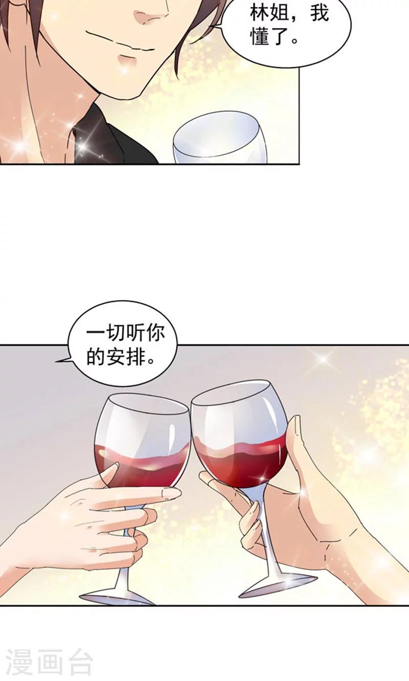 第101话-第101话