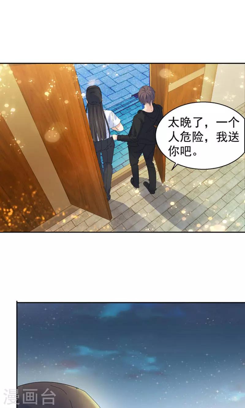 第101话-第101话