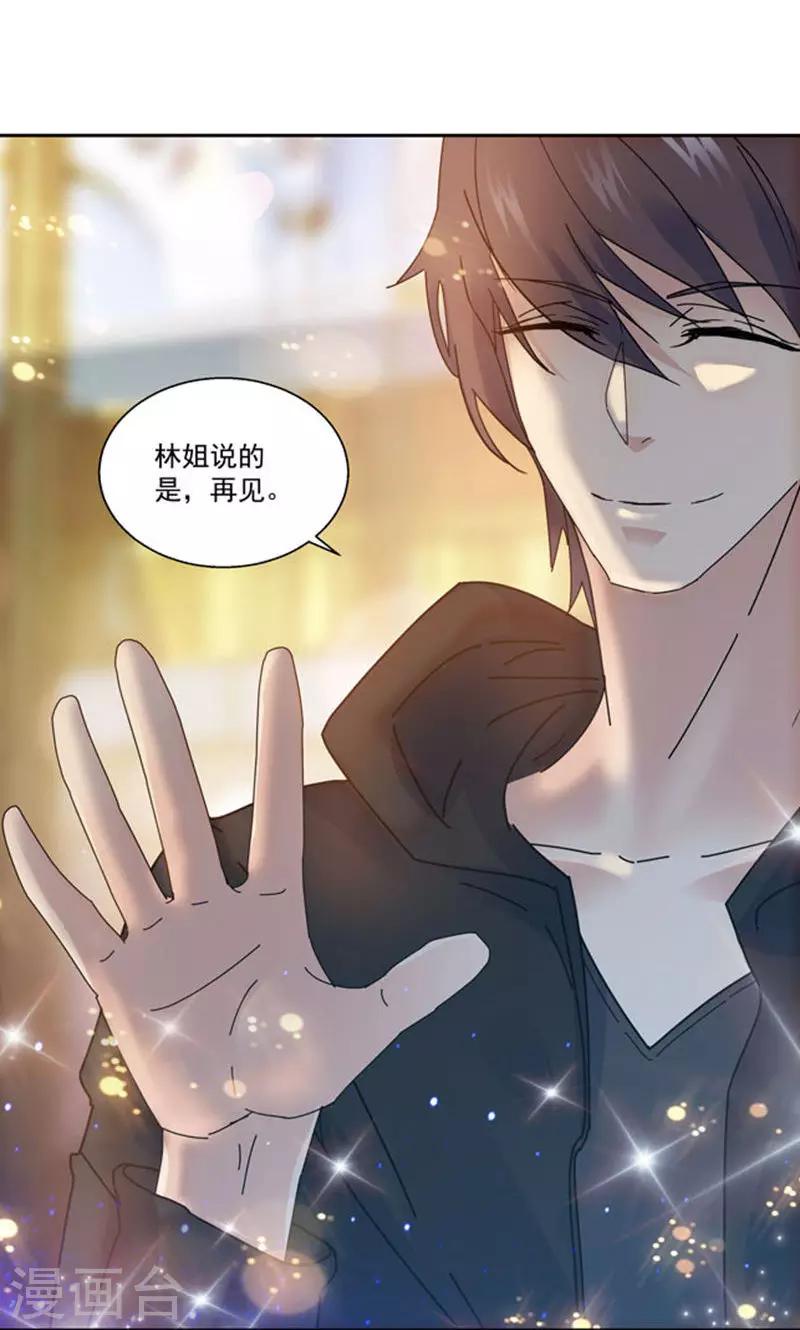第101话-第101话