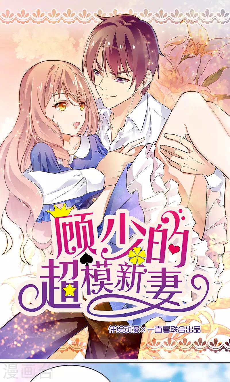 第103话-第103话