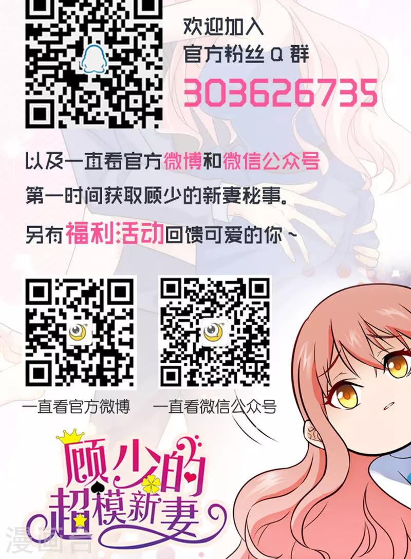 第103话-第103话