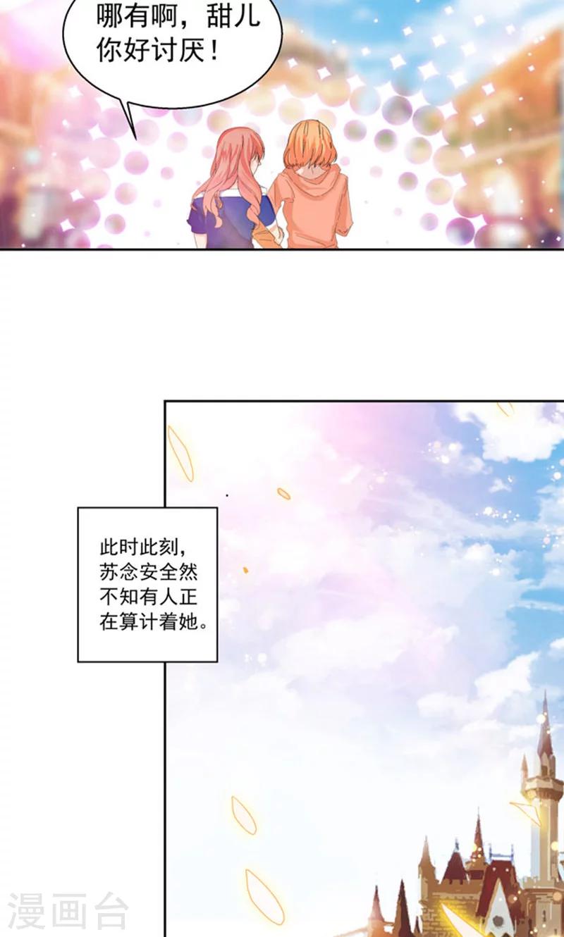 第103话-第103话
