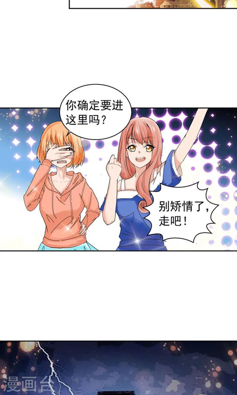第103话-第103话