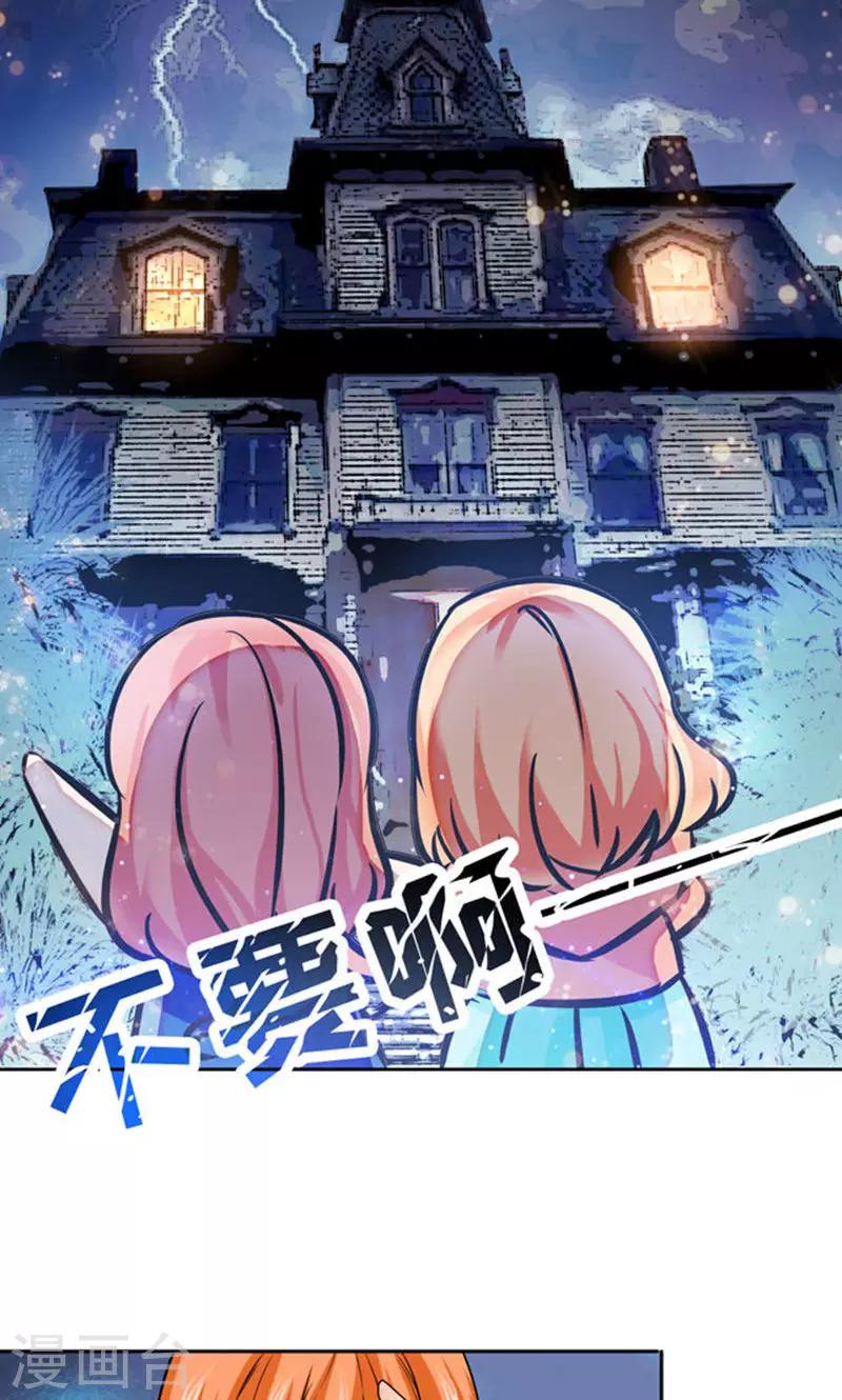 第103话-第103话