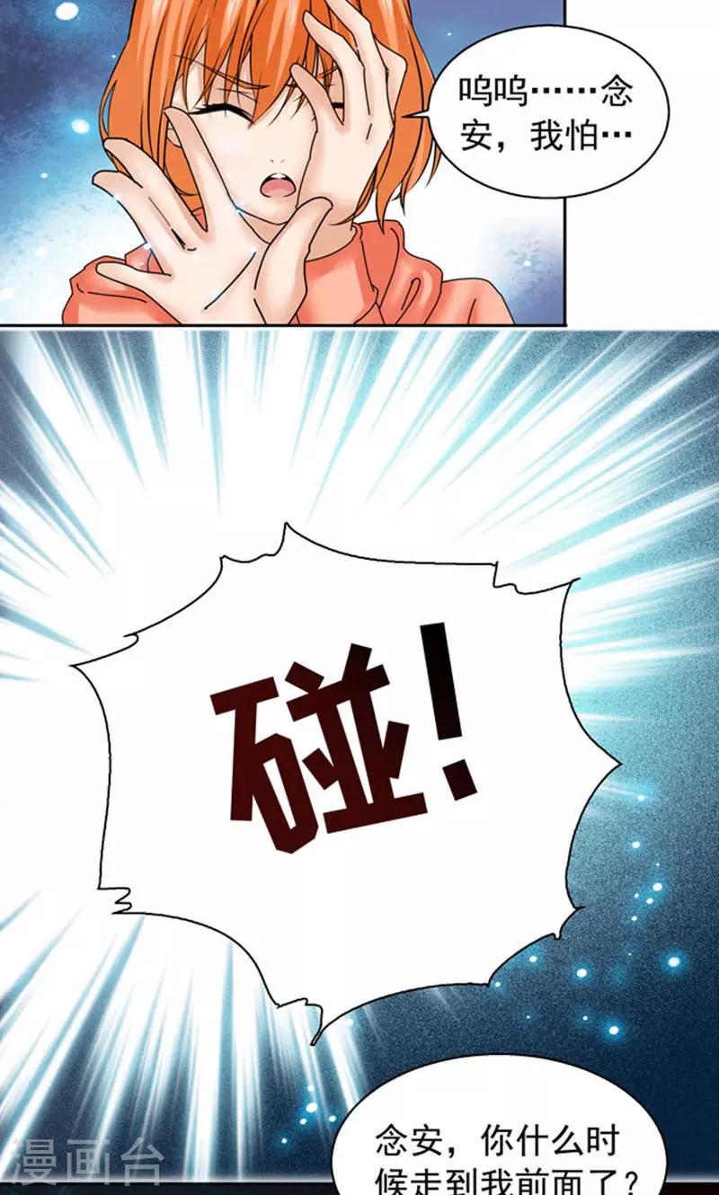 第103话-第103话