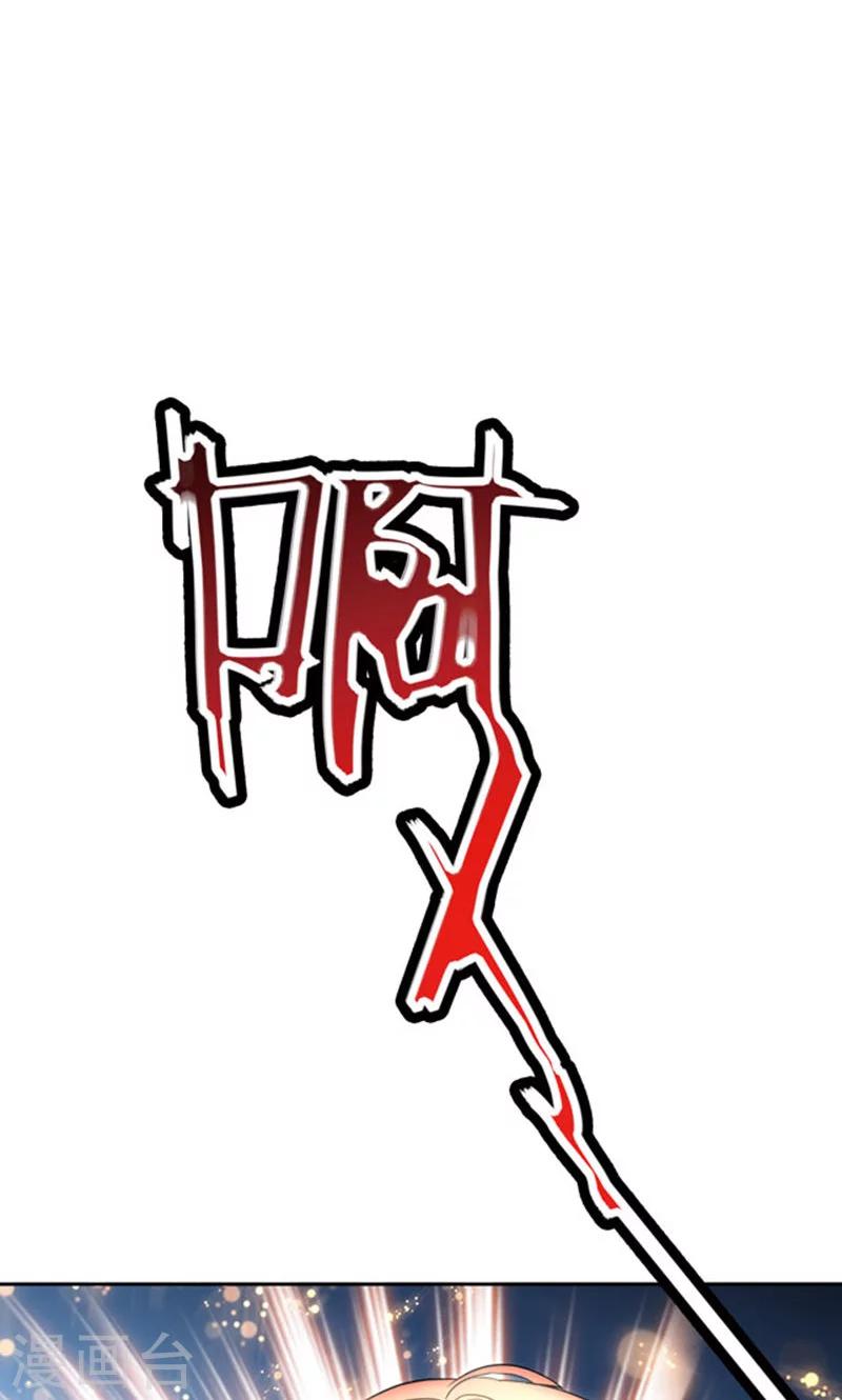 第103话-第103话
