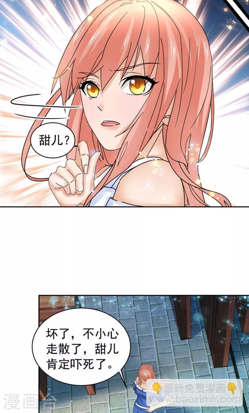 第103话-第103话