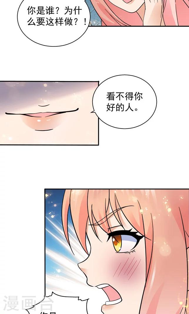 第105话-第105话