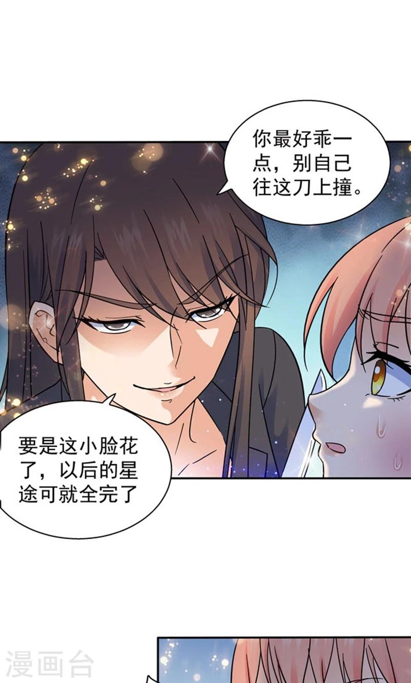 第107话-第107话