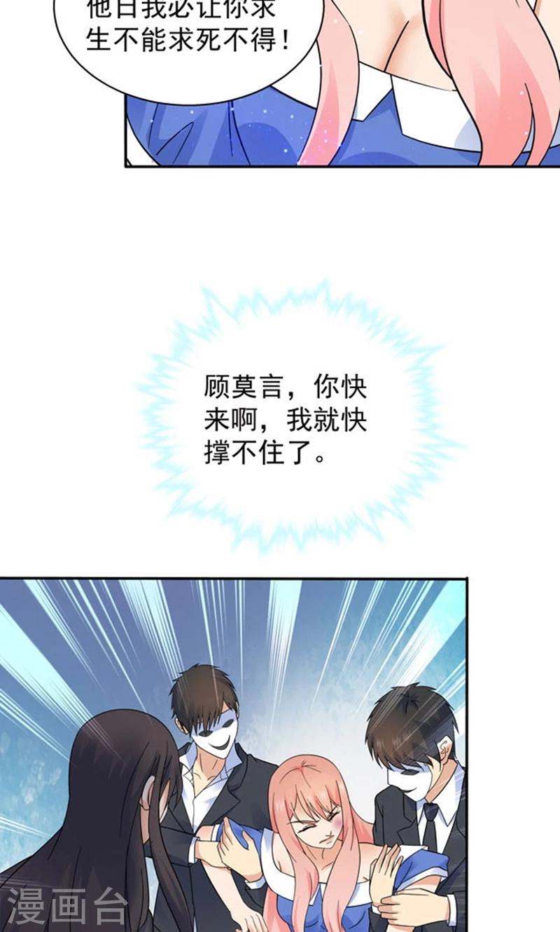第107话-第107话