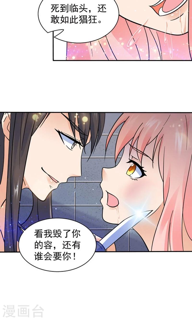 第107话-第107话