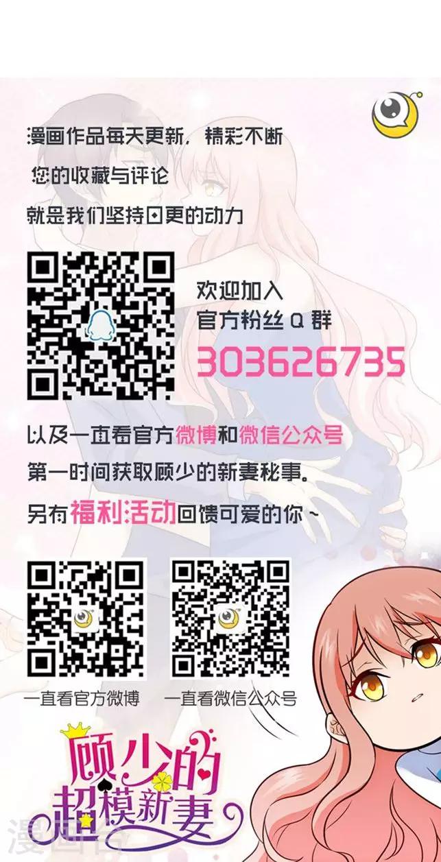 第109话-第109话