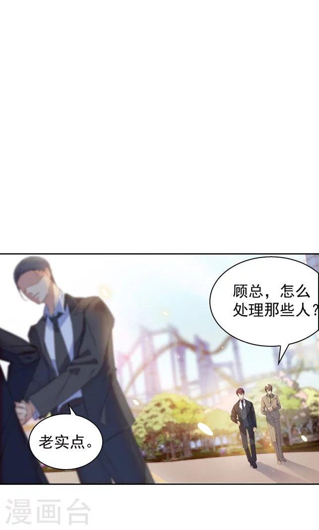 第109话-第109话