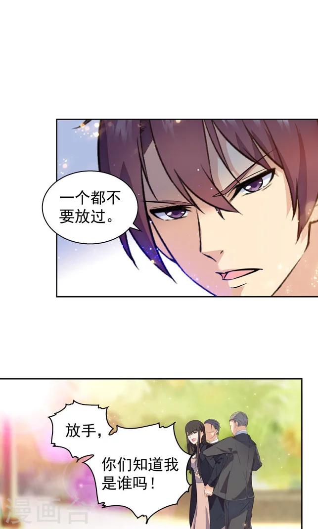 第109话-第109话
