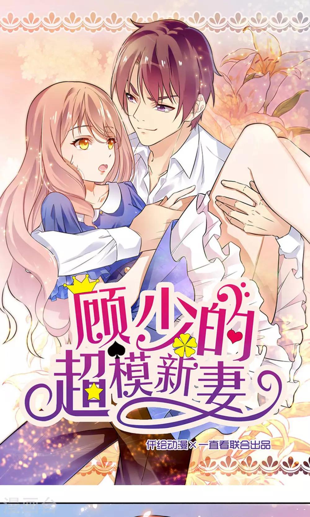 第113话-第113话
