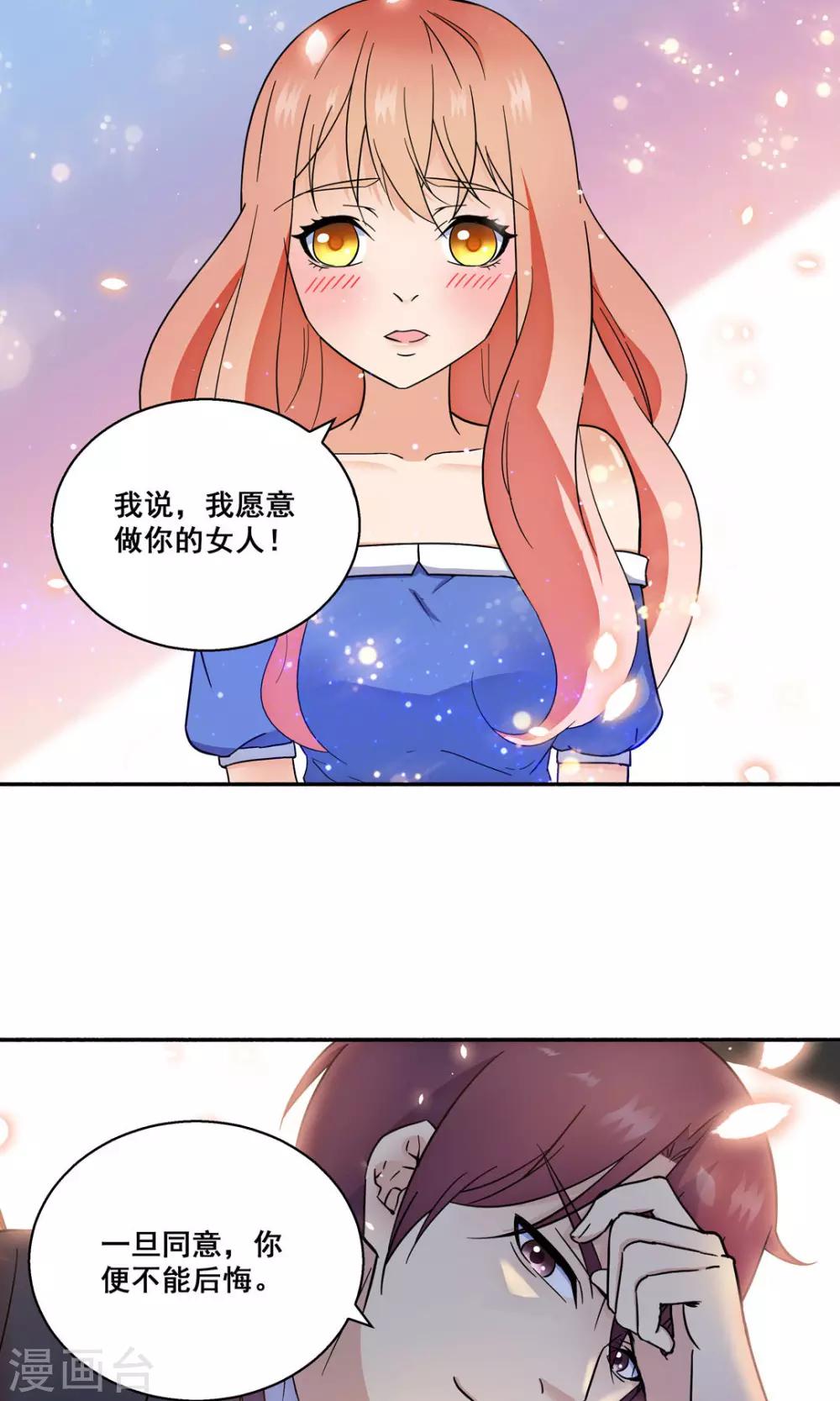第113话-第113话