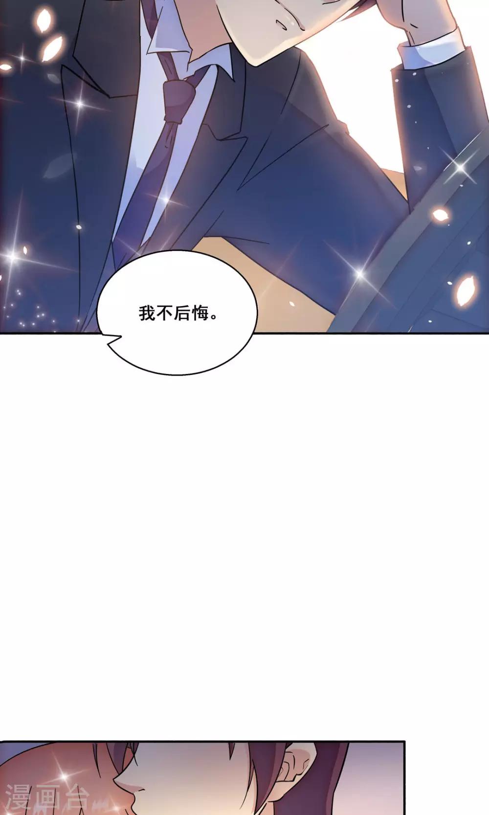 第113话-第113话