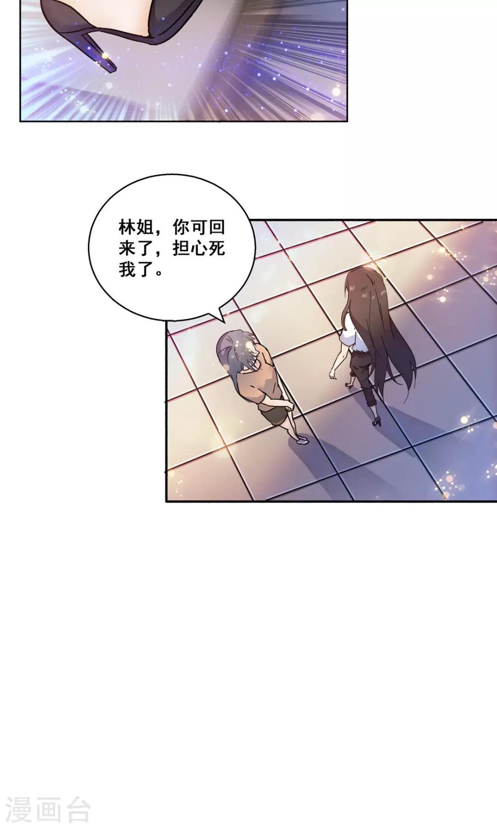 第113话-第113话