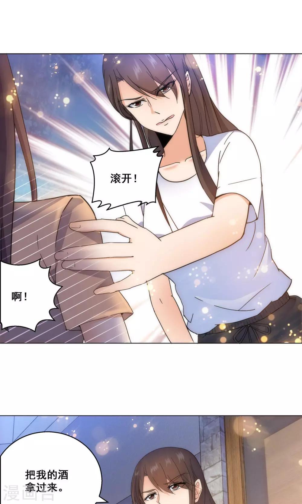 第113话-第113话