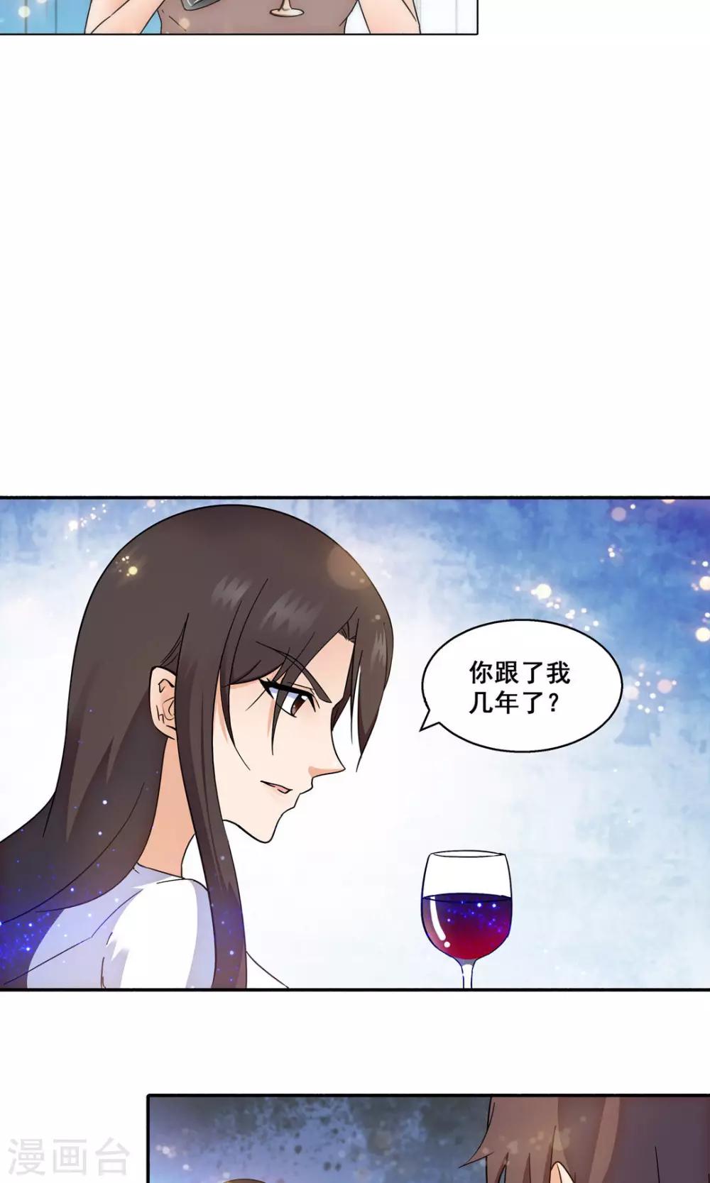 第113话-第113话