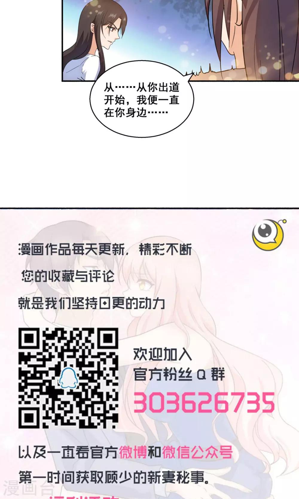 第113话-第113话