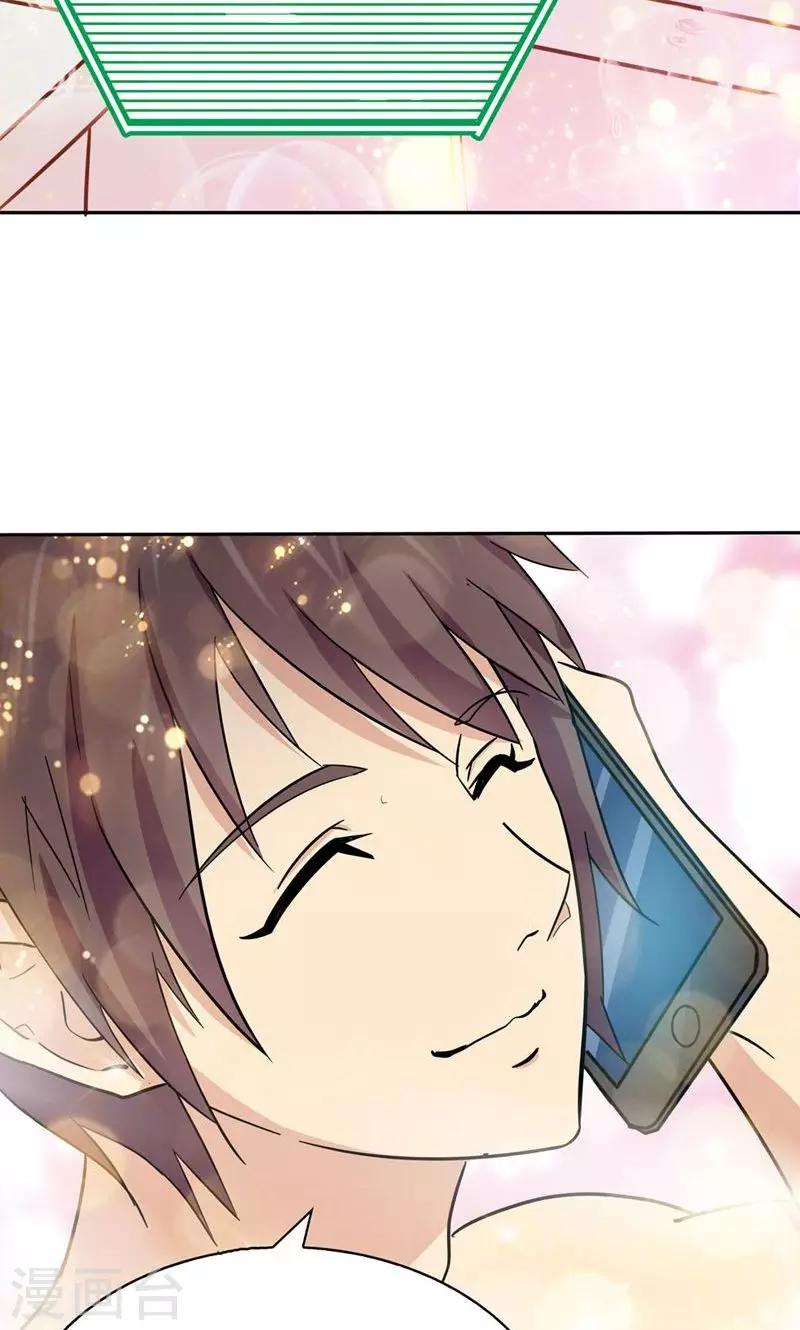 第115话-第115话