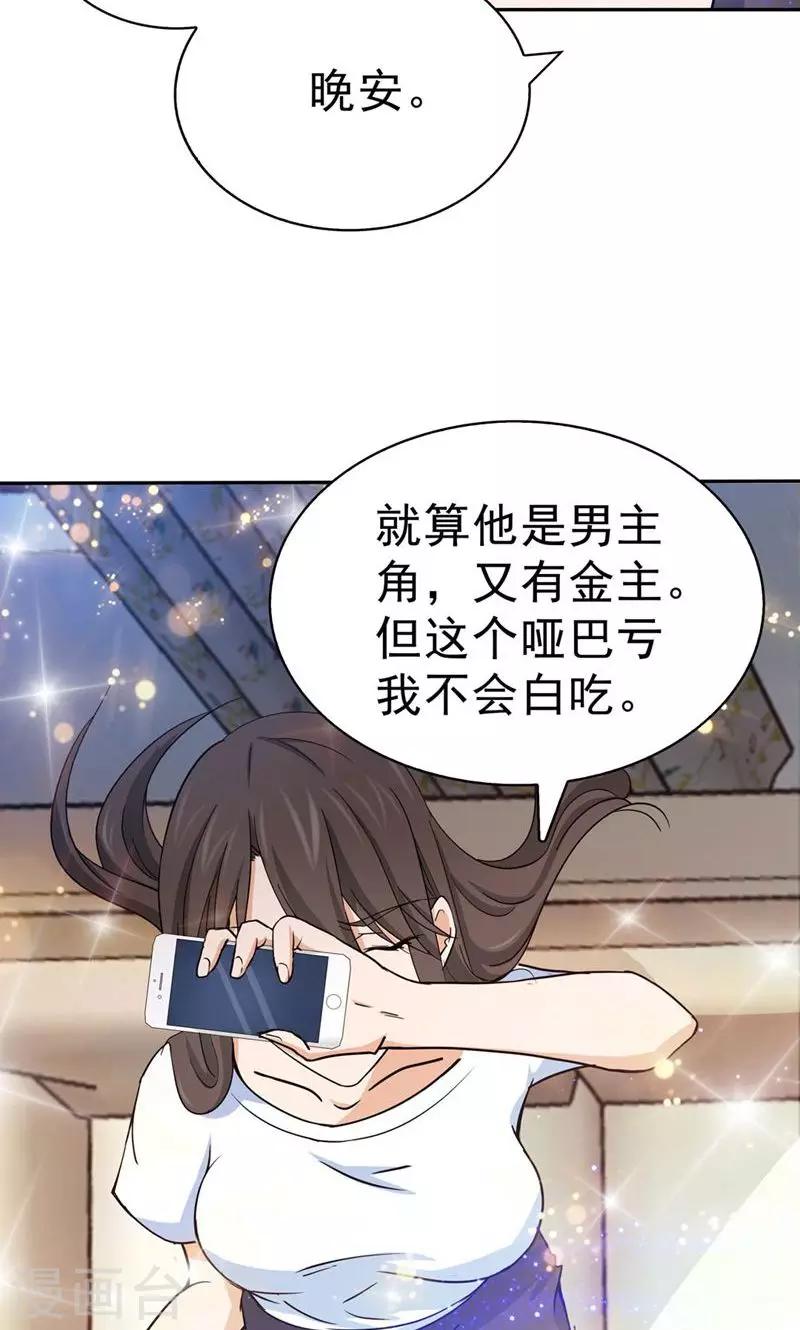 第115话-第115话
