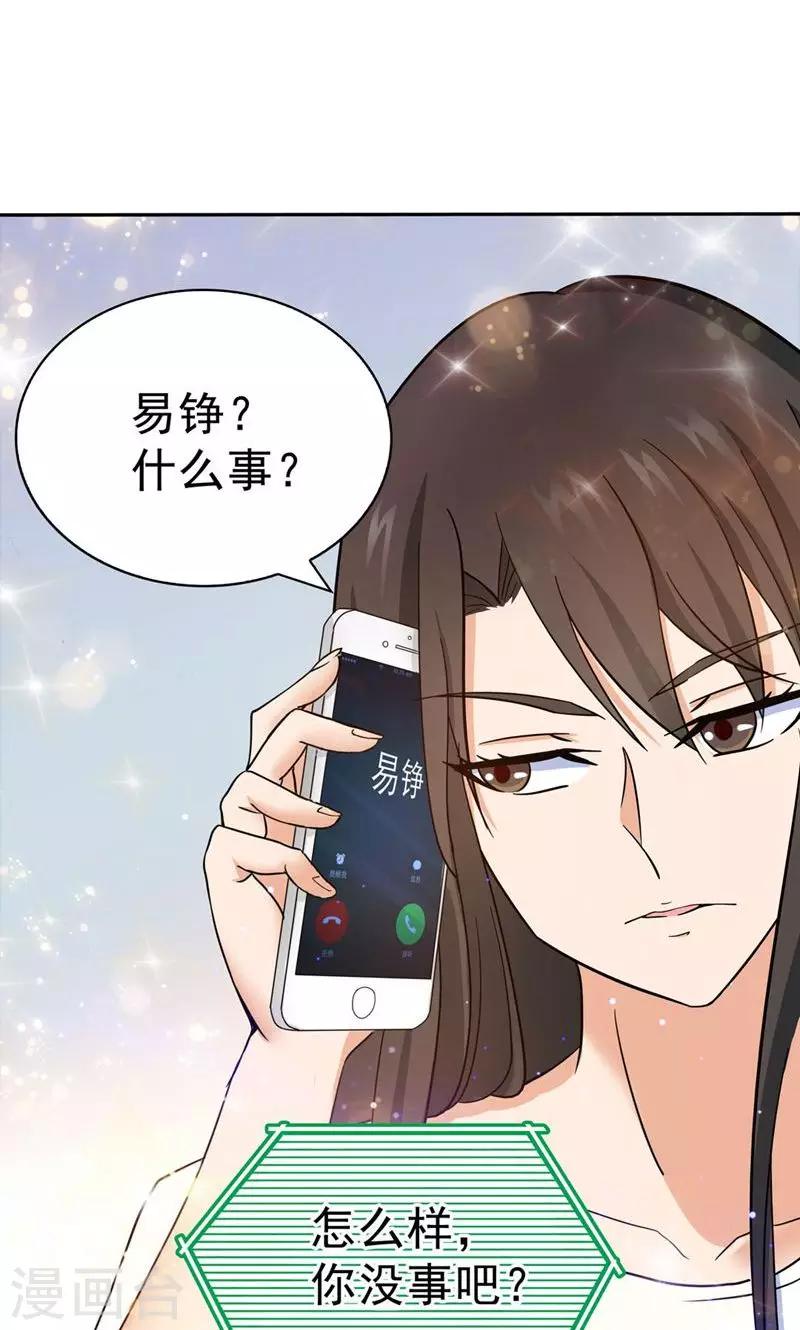 第115话-第115话
