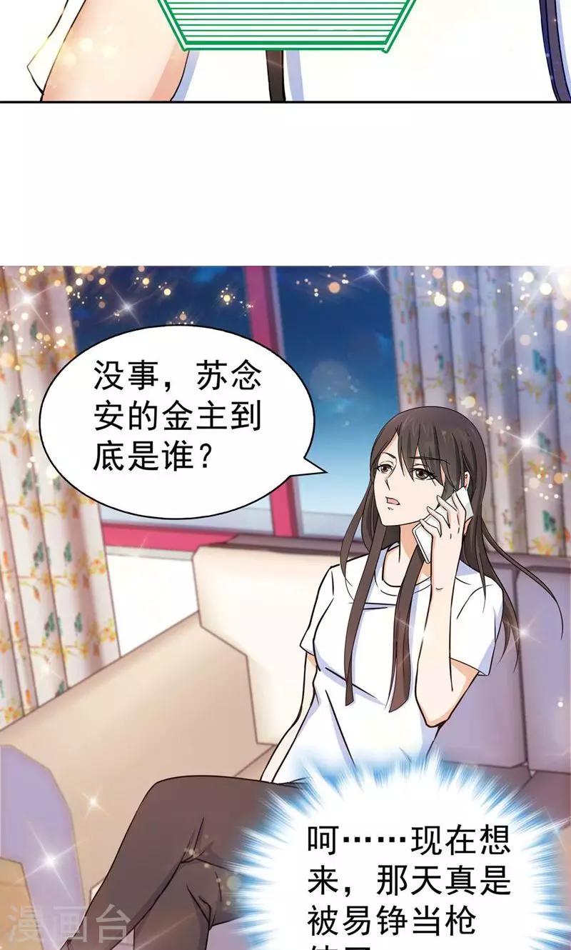 第115话-第115话
