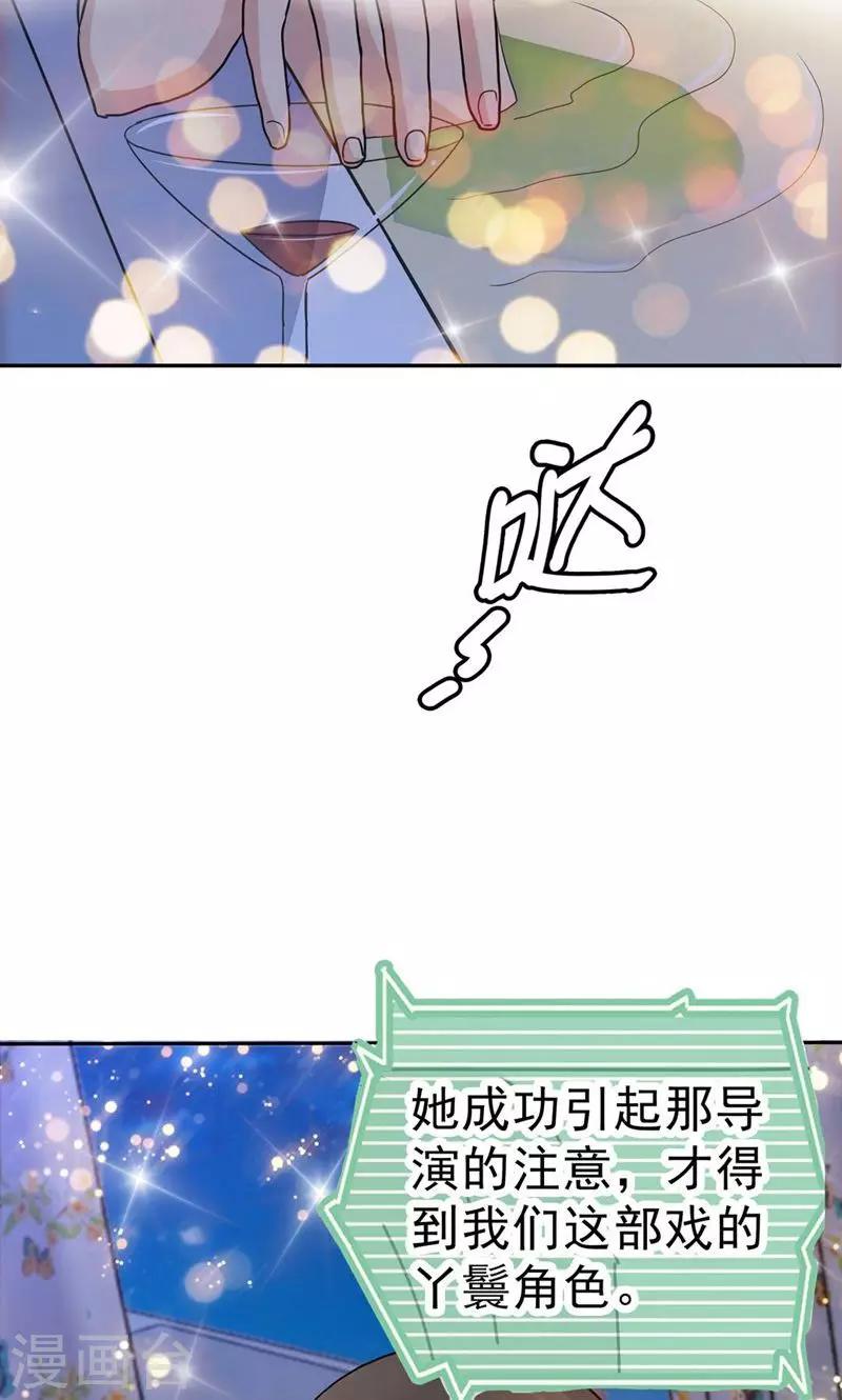 第115话-第115话