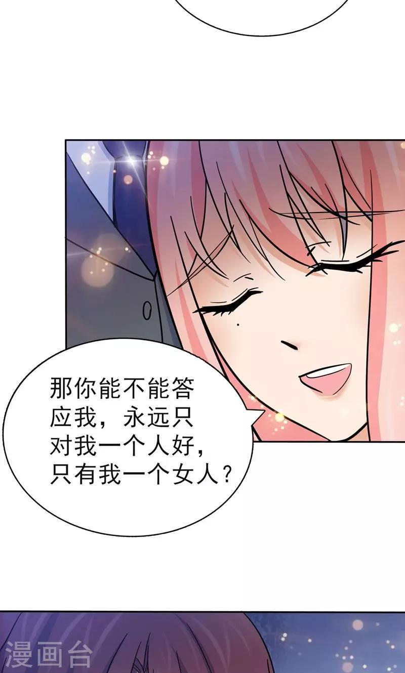 第117话-第117话