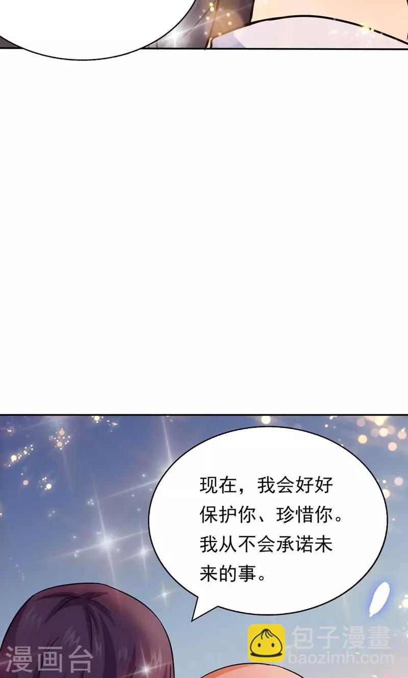第117话-第117话