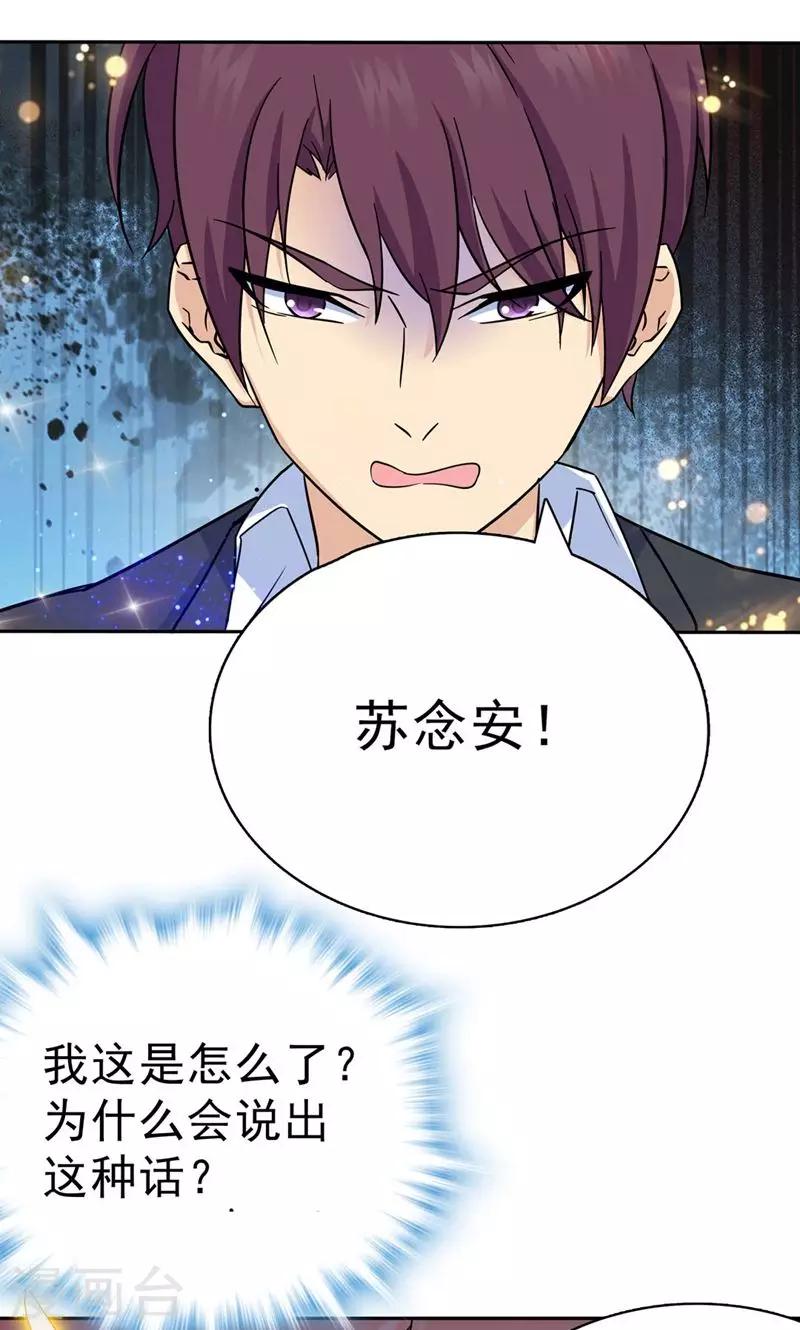 第117话-第117话