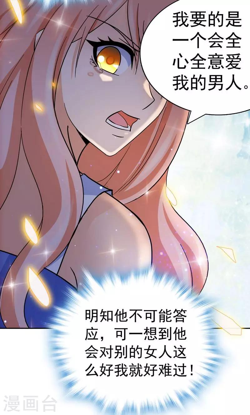 第117话-第117话