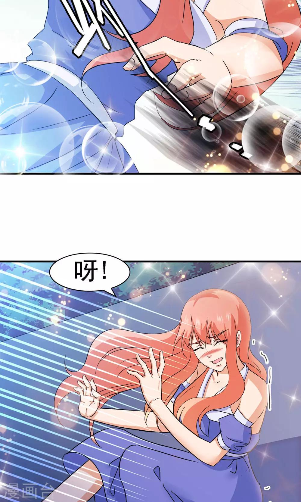 第119话-第119话