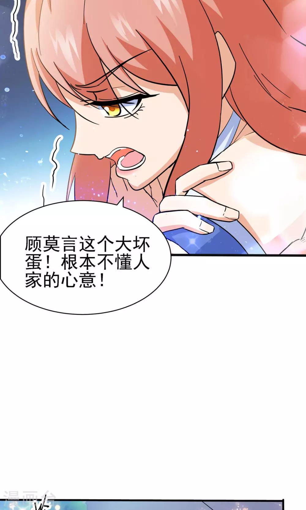 第119话-第119话