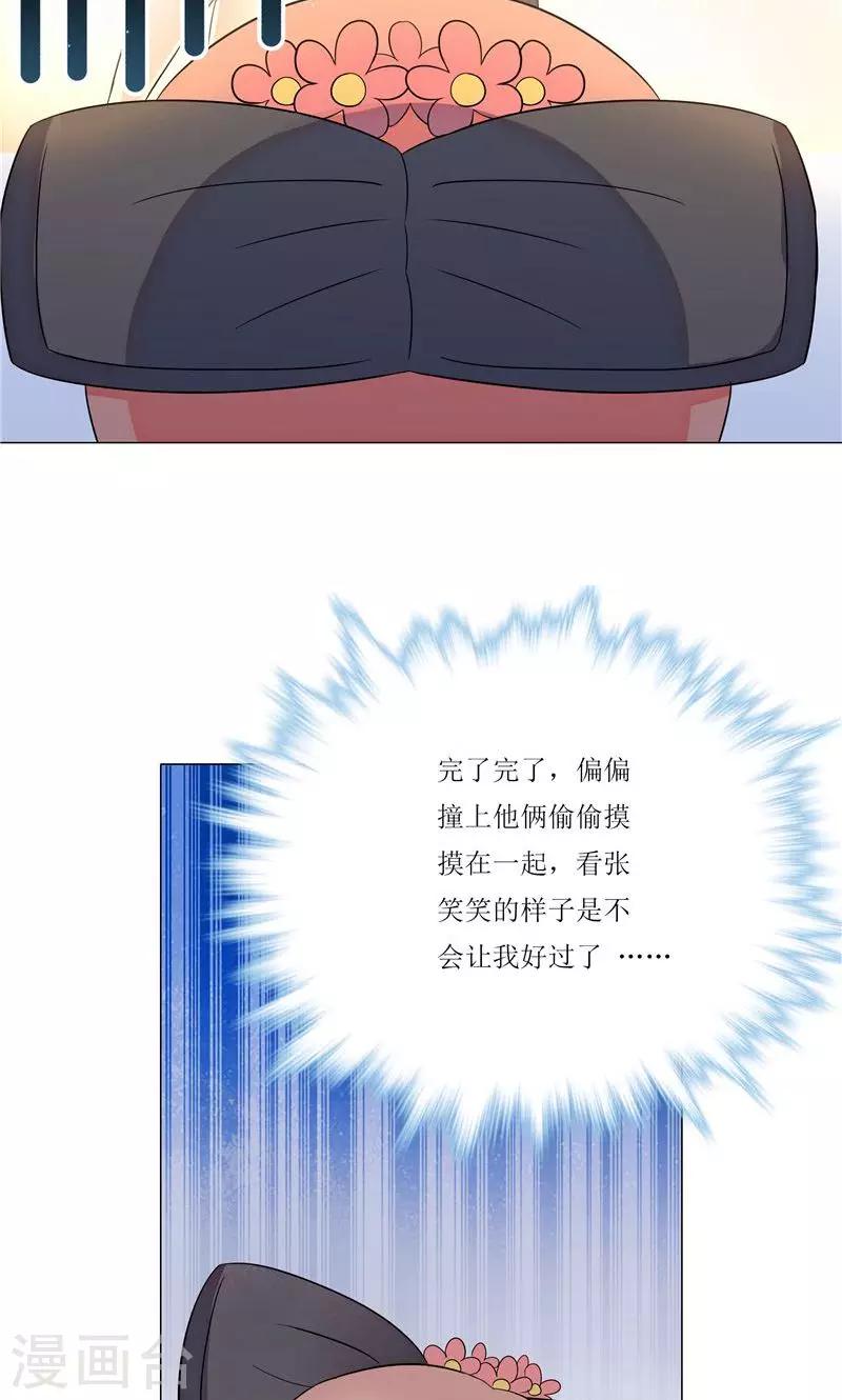 第13话-第13话