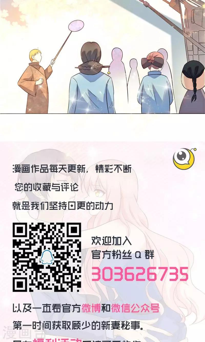第13话-第13话