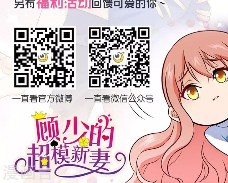 第13话-第13话