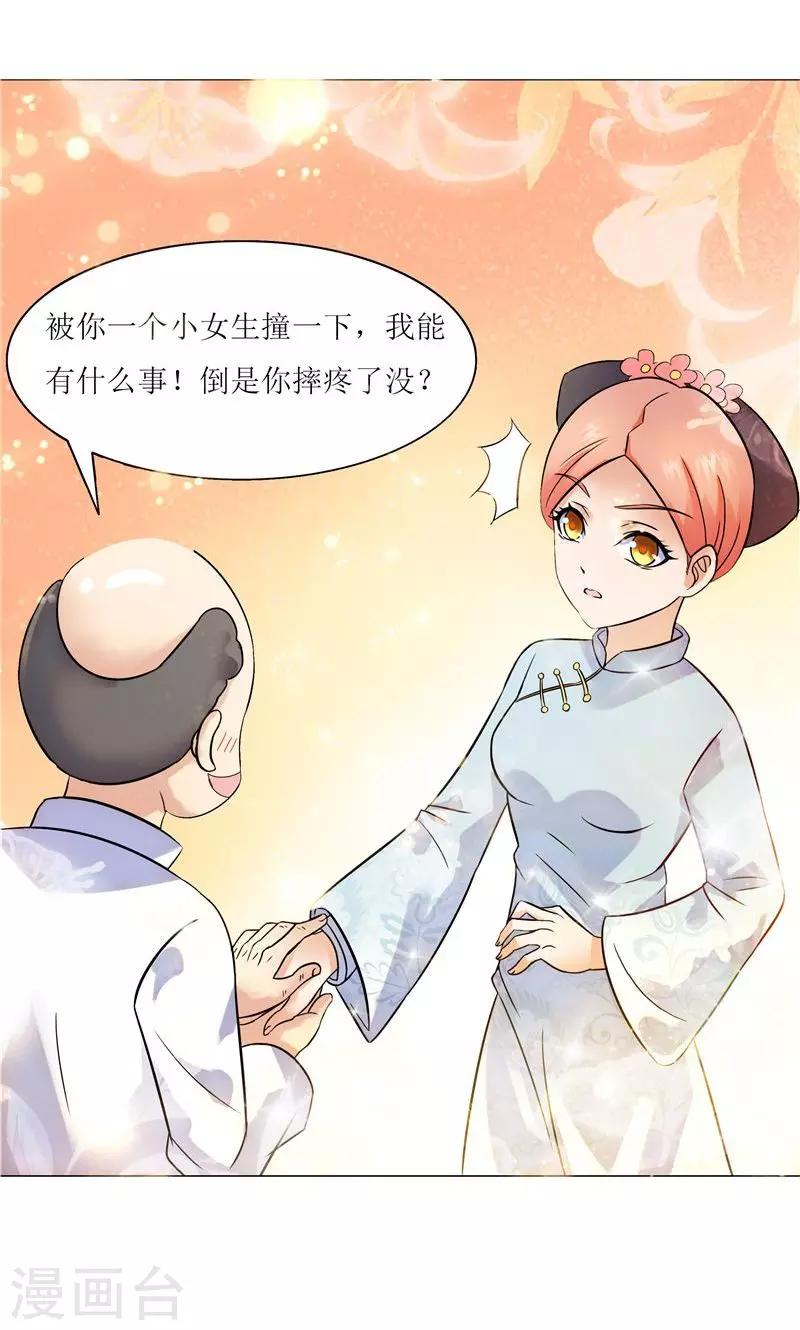 第13话-第13话